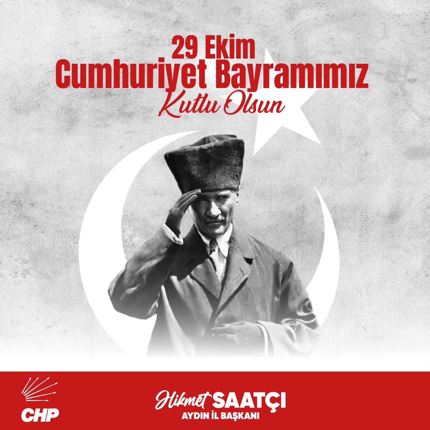 Aydın Duşakabin
